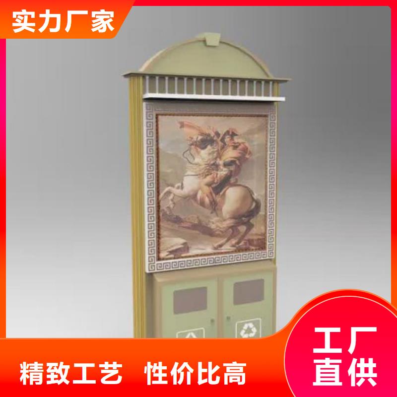 钢结构生活垃圾箱智能生产厂家