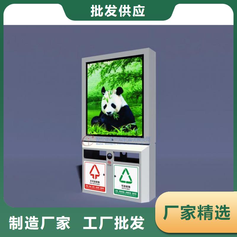 分类垃圾箱厂家找（龙喜)宣传栏户外景观雕塑精神堡垒价值观灯箱生产厂家