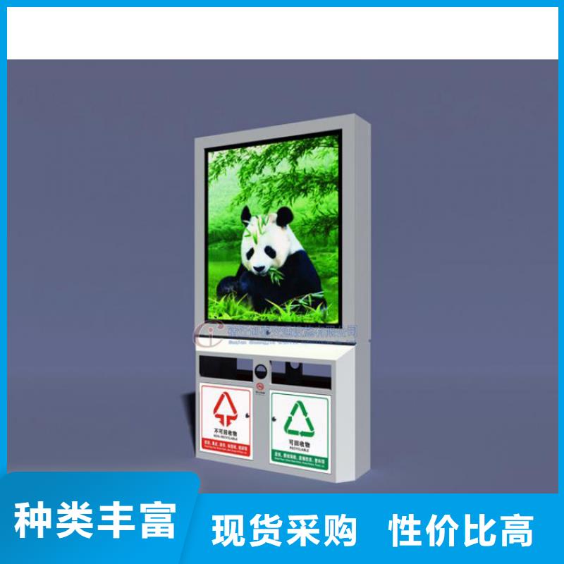 街道智能垃圾箱支持定制