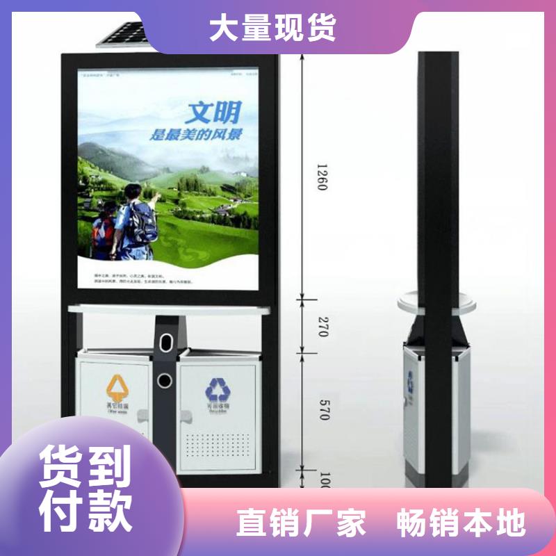 厂区智能垃圾箱实力厂家