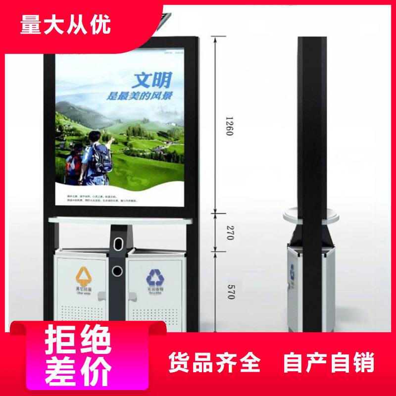城市道路智能垃圾箱