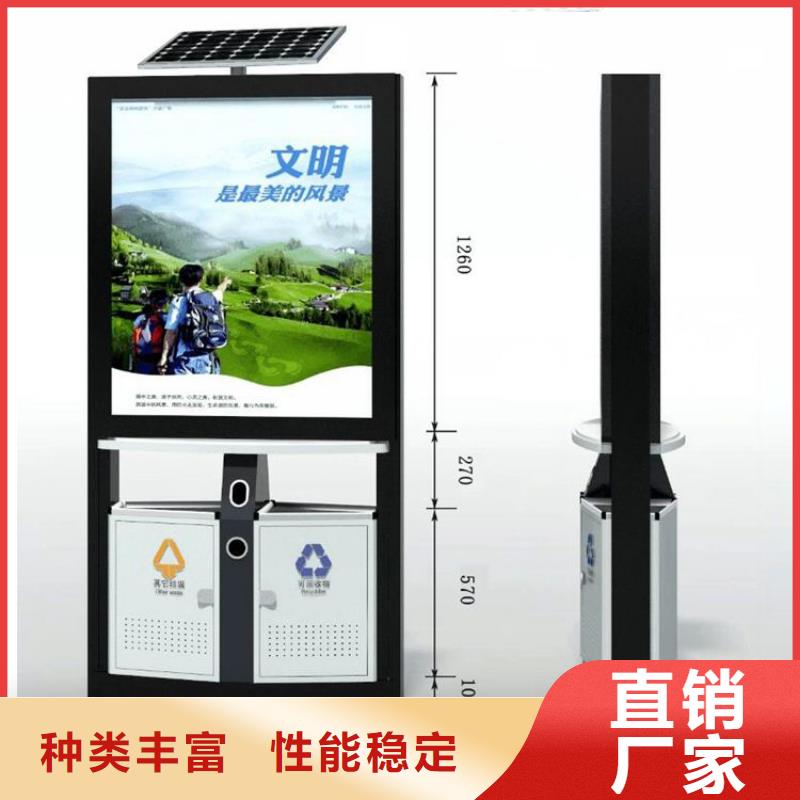 街道智能垃圾箱实力雄厚
