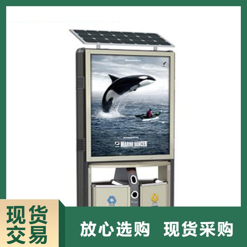 智能垃圾分类箱公司