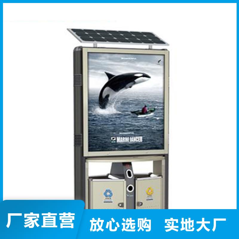 定制智能垃圾箱品质放心