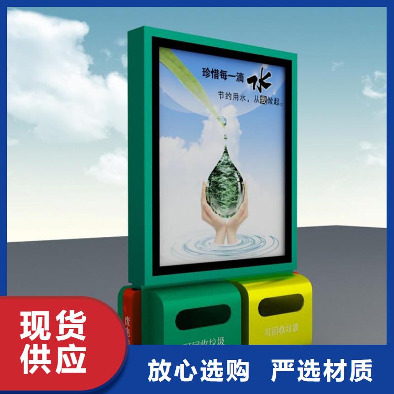 钢结构生活垃圾箱智能实体厂家