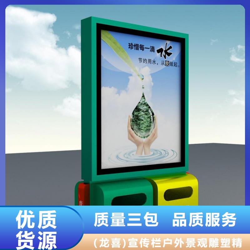 智能垃圾分类箱公司