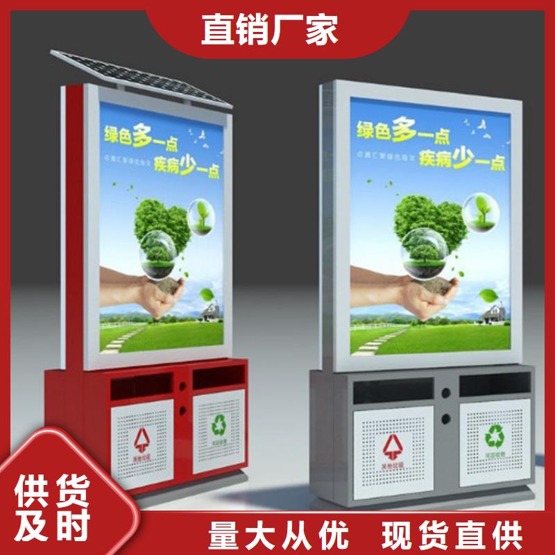 乐东县城市道路智能垃圾箱诚信厂家