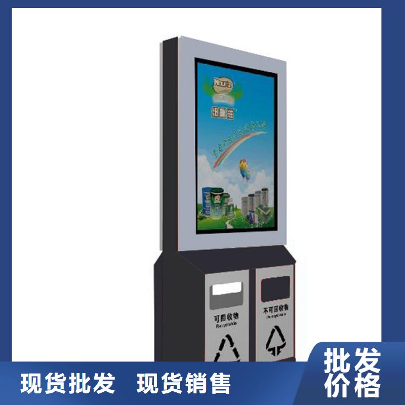 公园智能垃圾箱解决方案
