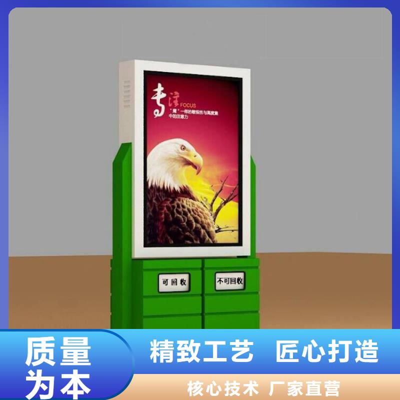 防腐防锈智能垃圾箱来图定制