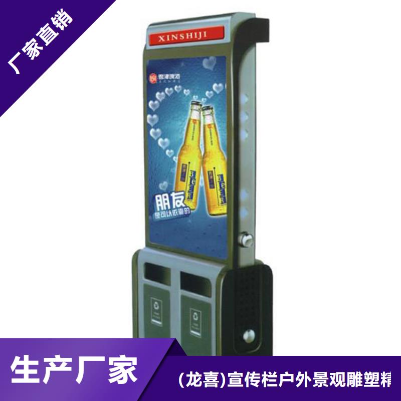 批发户外垃圾箱的基地