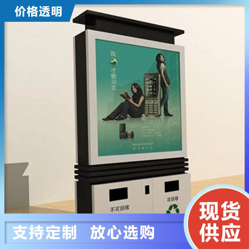 学校智能垃圾箱生产厂家