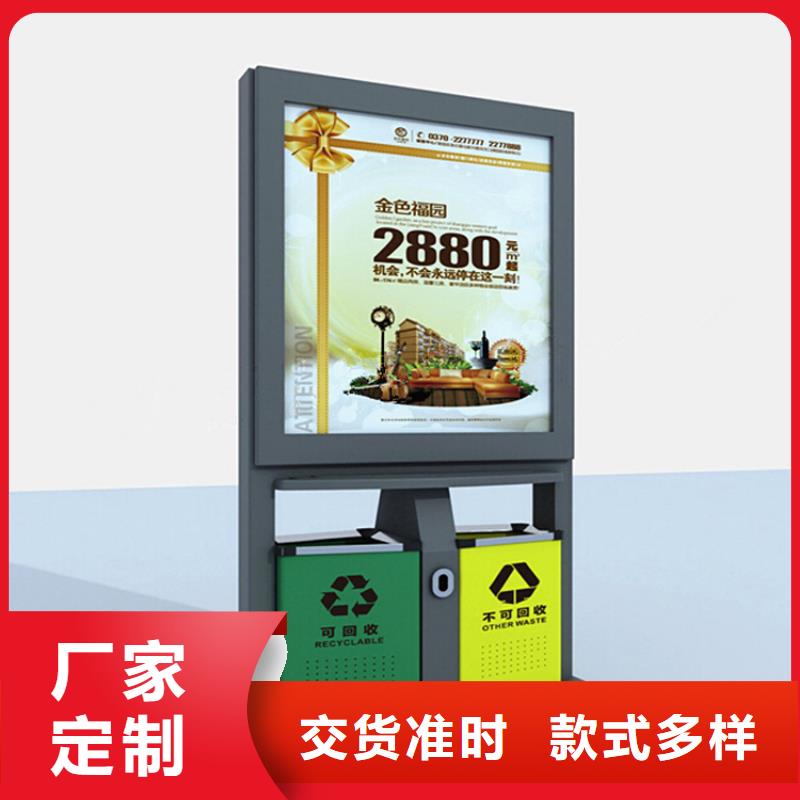 生产智能垃圾箱的经销商