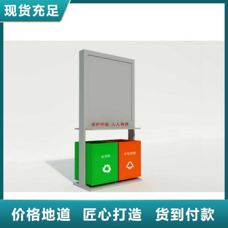 分类垃圾箱-您的优选