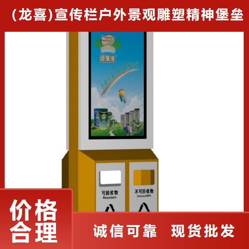 本地配送的海量货源 智能垃圾箱-【候车亭】N年专注|附近货源