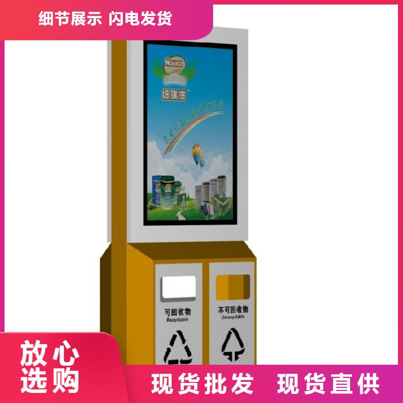 临高县街道智能垃圾箱来图定制