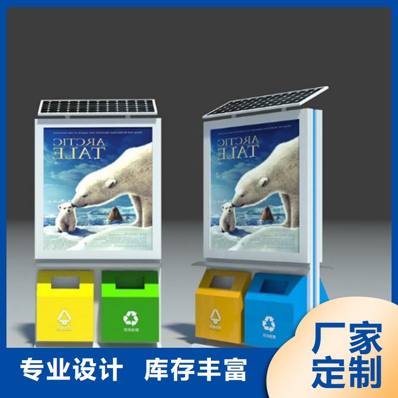 街道智能垃圾箱支持定制