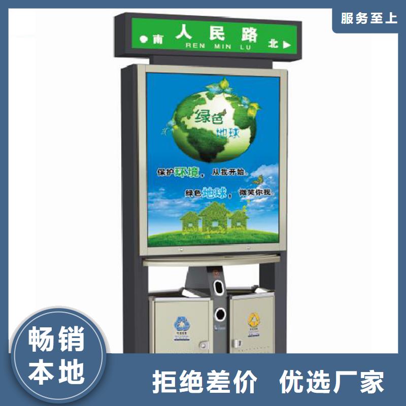 户外智能垃圾分类箱全国走货