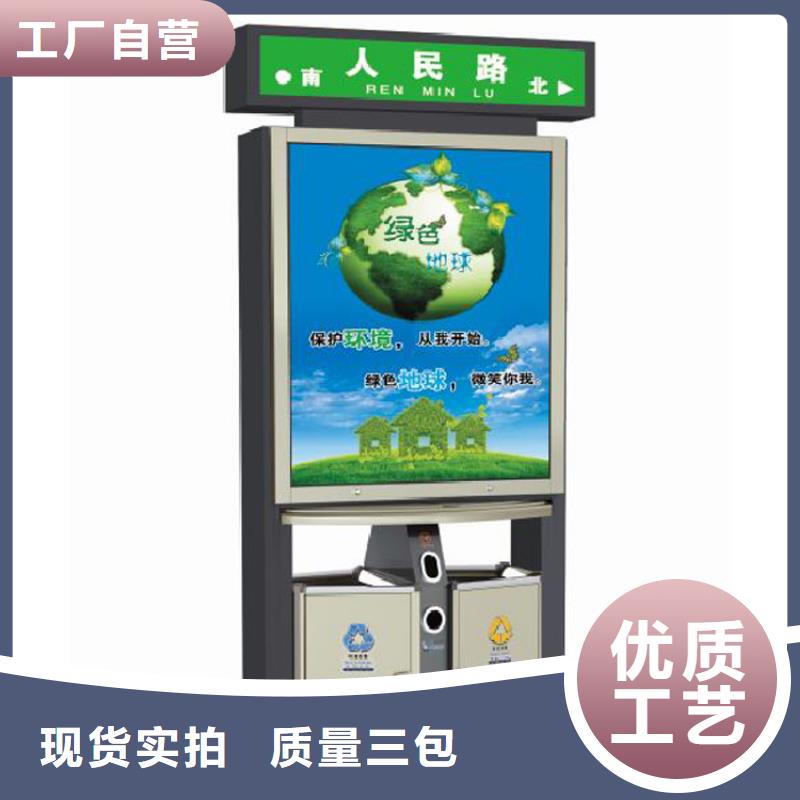智能垃圾箱报价格