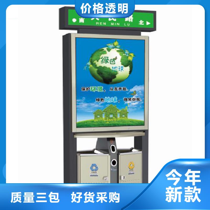 生产智能垃圾箱的经销商