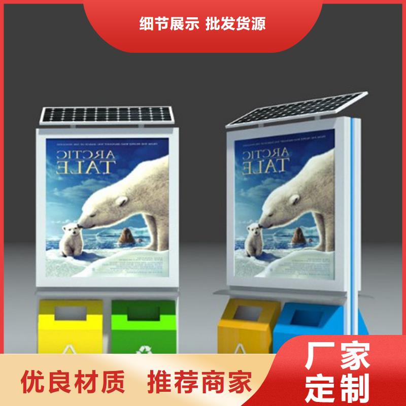 厂区智能垃圾箱为您服务