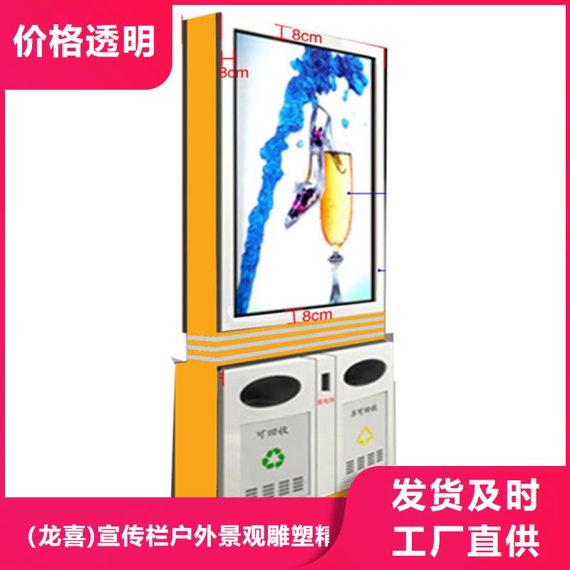 学校智能垃圾箱品质过关