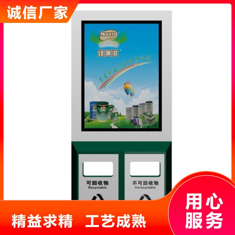 厂区智能垃圾箱为您服务