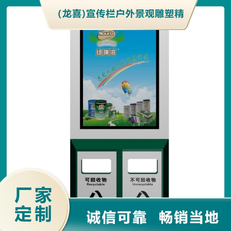 颜色定制智能垃圾箱无中间商