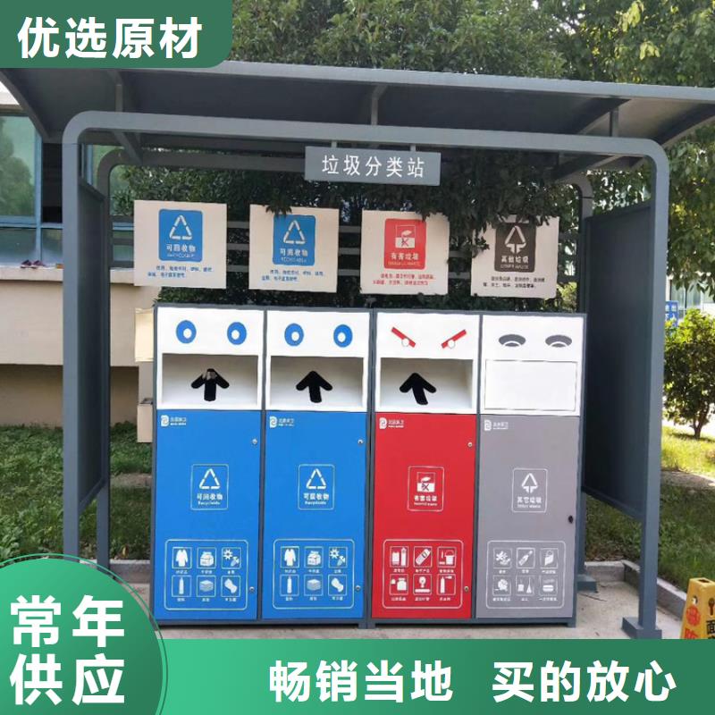 智能垃圾箱多种规格供您选择
