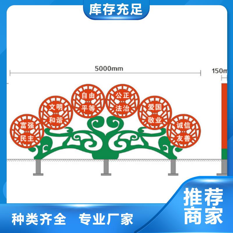 乡村村口价值观标牌品质过关