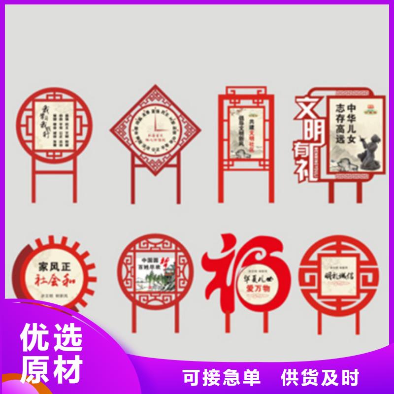 景区价值观标牌信赖