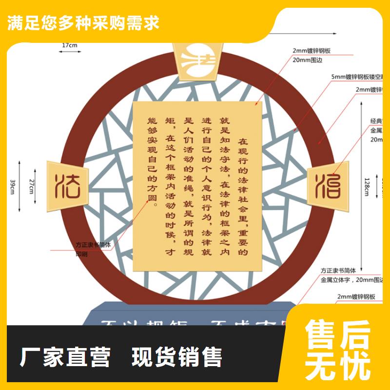 金属雕塑价值观标牌10年经验