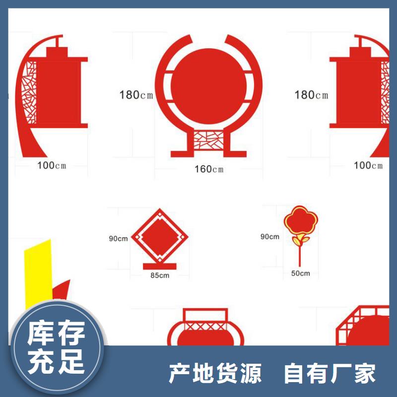 园林价值观标牌10年经验