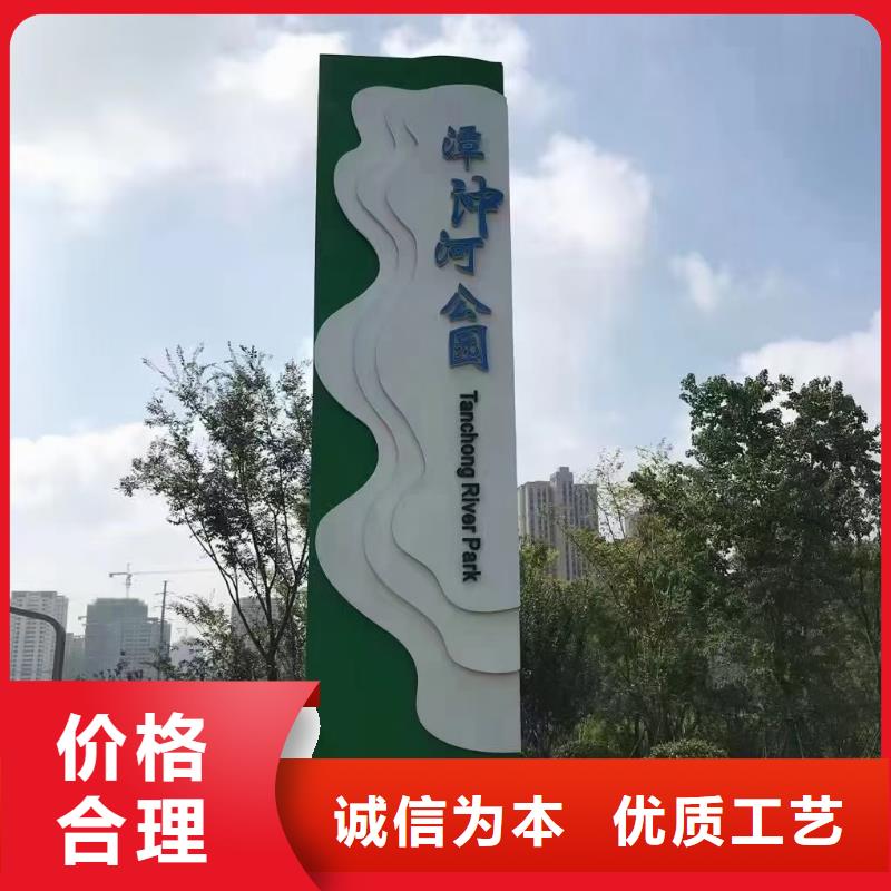 公共导视牌货源