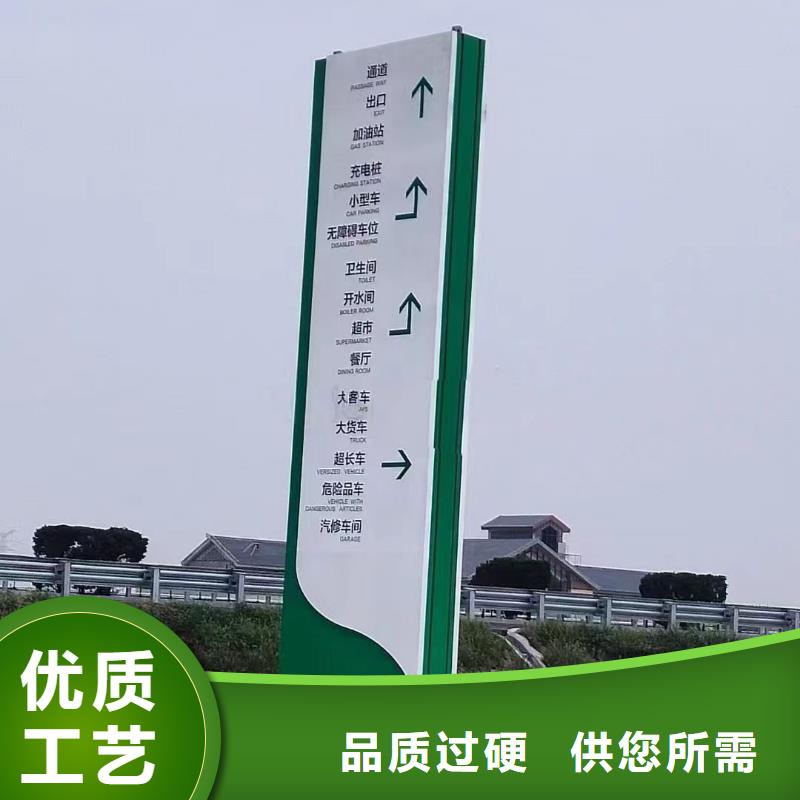 金属烤漆导视牌 、金属烤漆导视牌 厂家-值得信赖