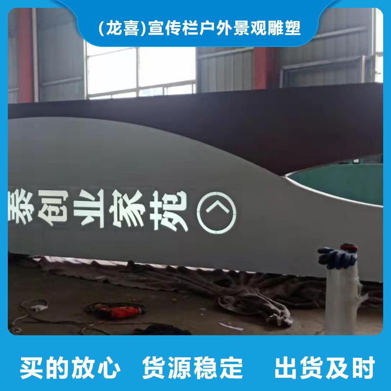 乡村振兴标识导视牌产品实拍图