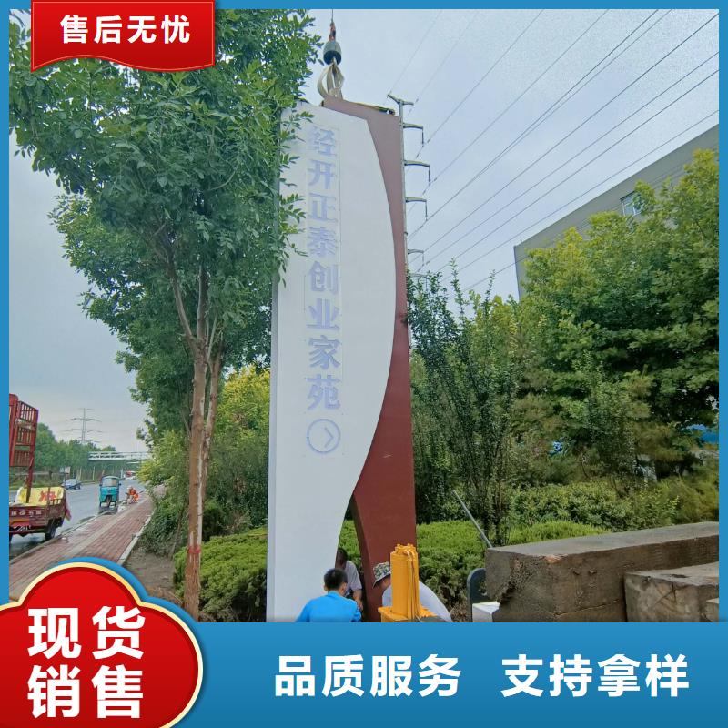 优质大型导视牌源头厂家