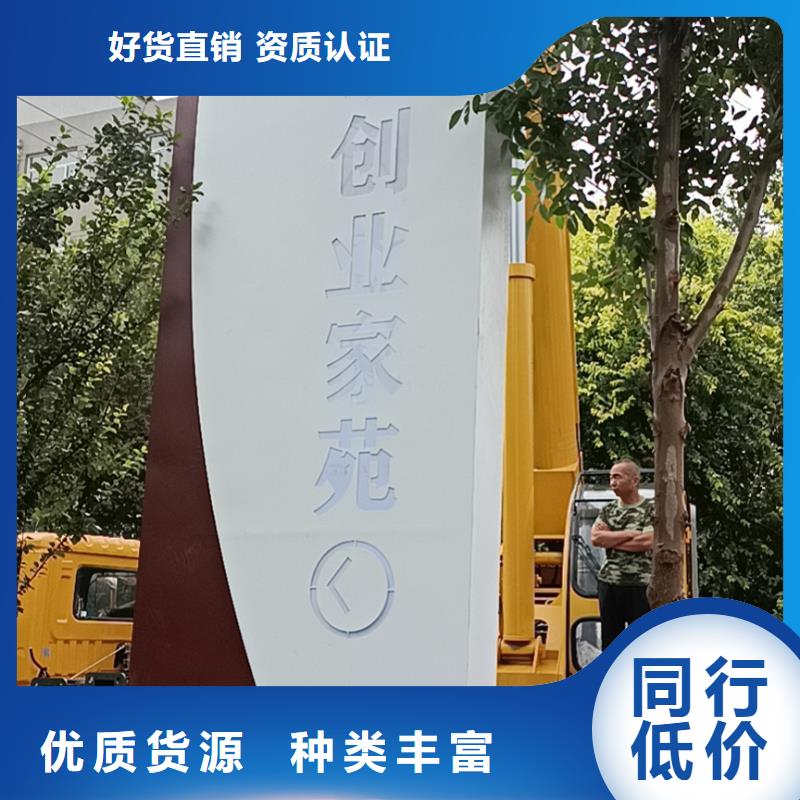 公共导视牌货源