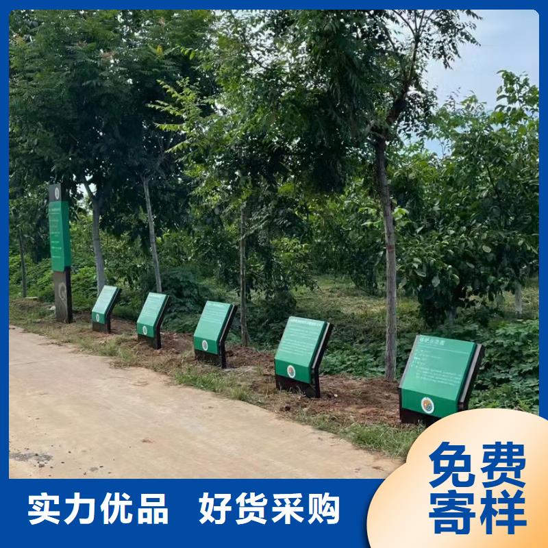 主题公园导视牌质量可靠