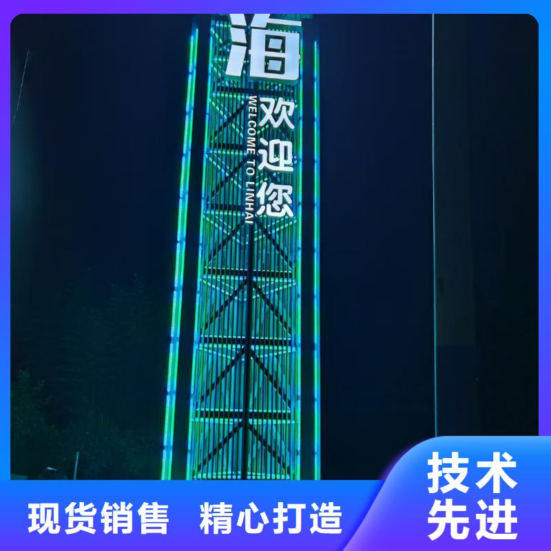 景区精神堡垒导视牌质量可靠