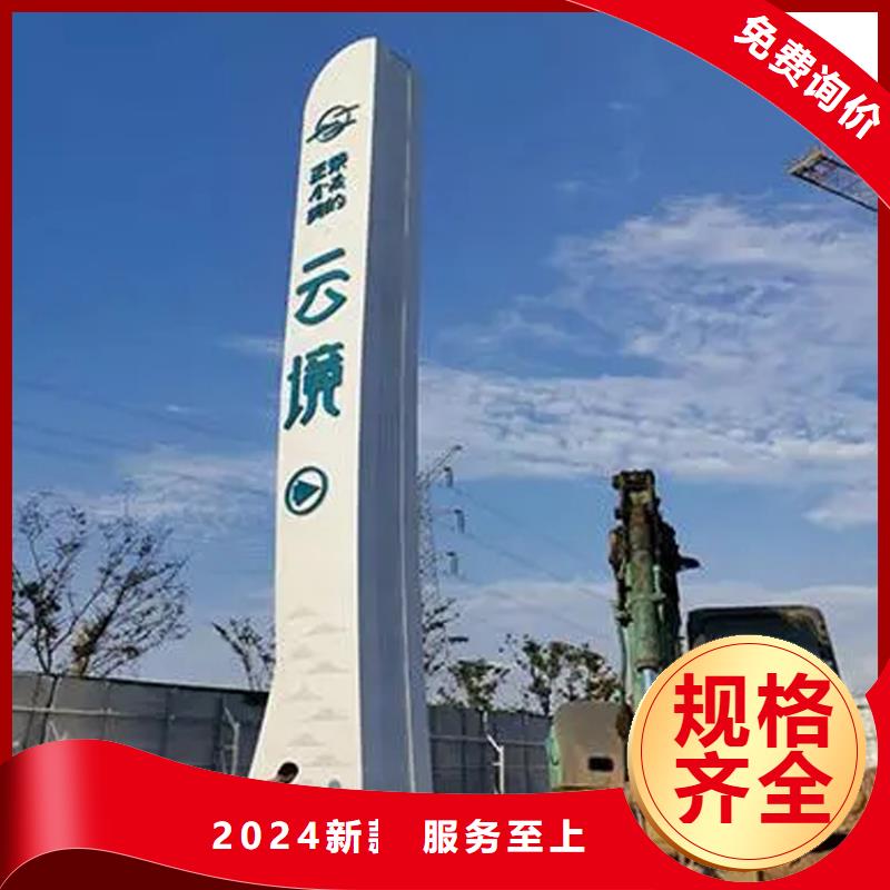 公共导视牌货源