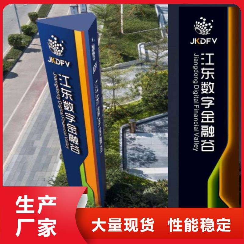 商场导视牌性价比高