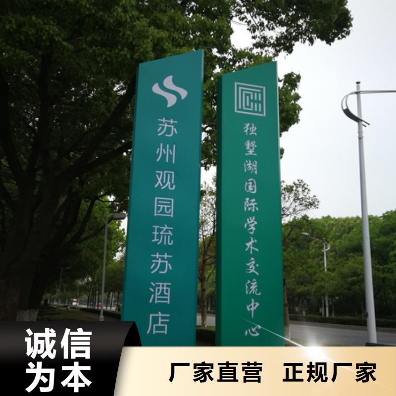 金属烤漆导视牌 正规靠谱