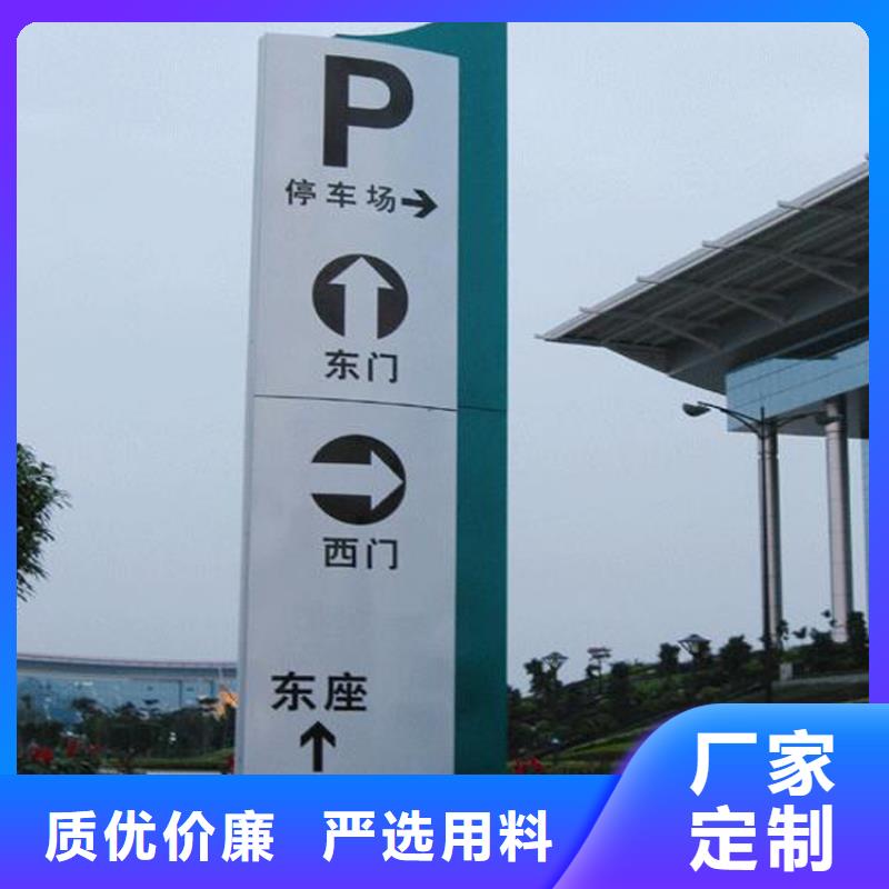 医院导视牌标识施工队伍