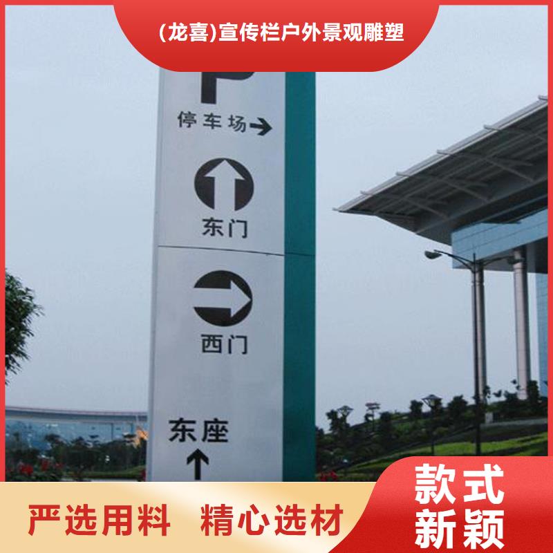 乡村振兴标识导视牌物流送货上门
