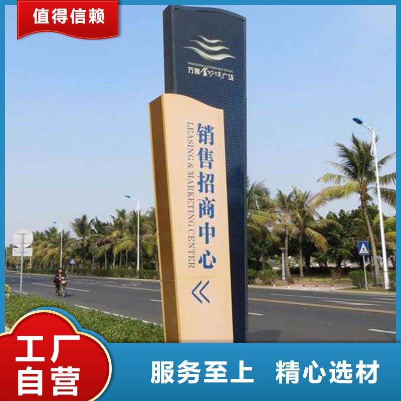 乡村振兴导视牌型号齐全