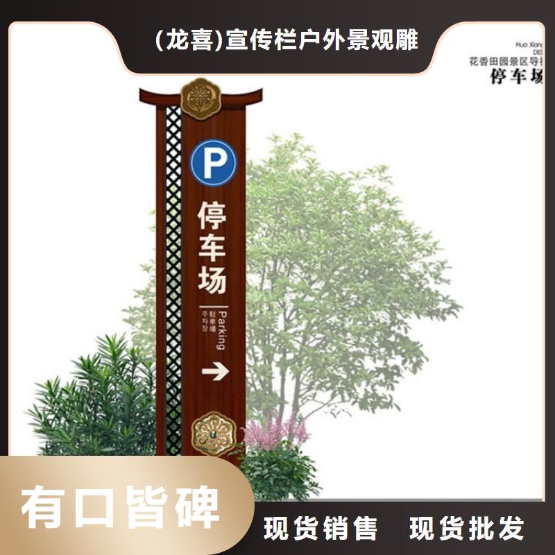 移动公厕-视频-新邵|洞口|郴州|益阳|衡阳|株洲|湘潭龙喜移动公厕_ (龙喜)宣传栏户外景观雕塑精神堡垒价值观灯箱生产厂家(邵阳市分公司)