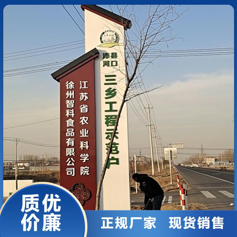 环卫亭-视频-环卫亭_新疆伊犁市(龙喜)宣传栏户外景观雕塑精神堡垒价值观灯箱生产厂家(伊犁市分公司)