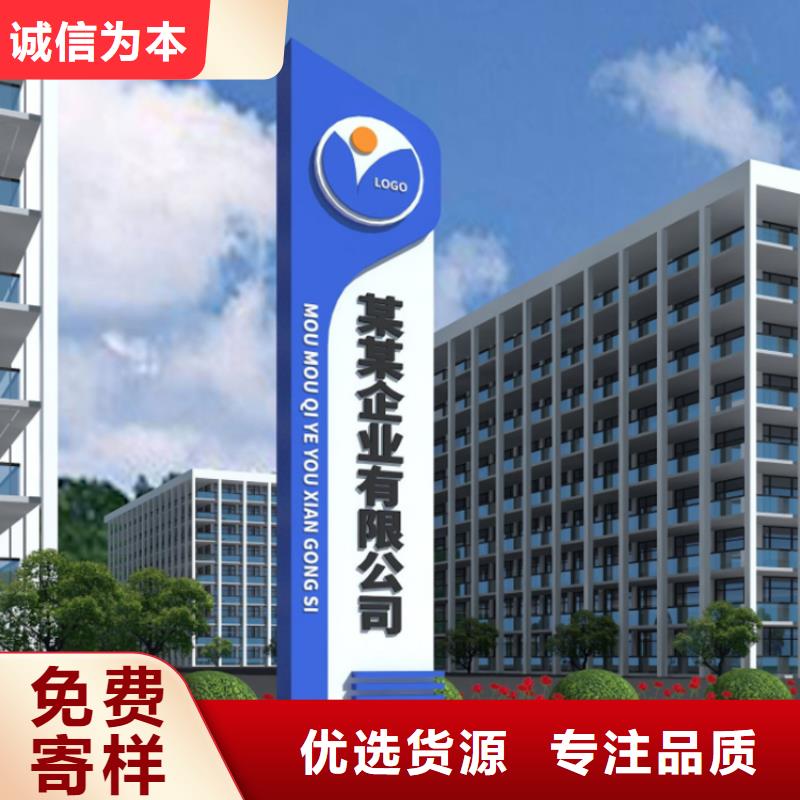 仿古导视牌直销价格
