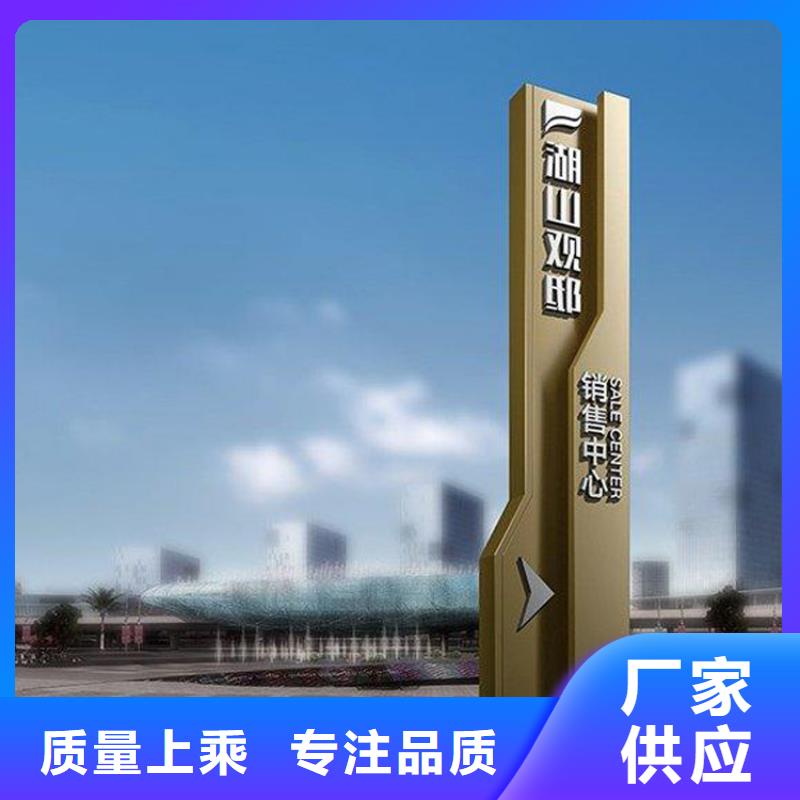 乡村振兴标识导视牌订购找大品牌