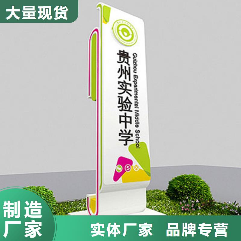 买大型导视牌必看-经验丰富
